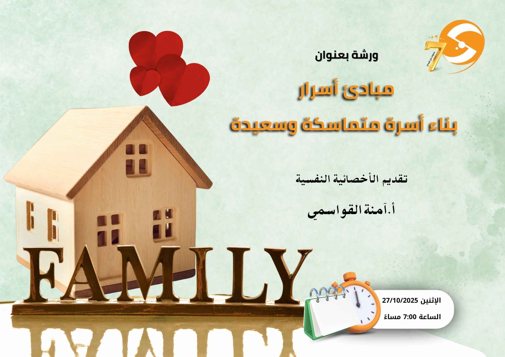 صورة الفرصة